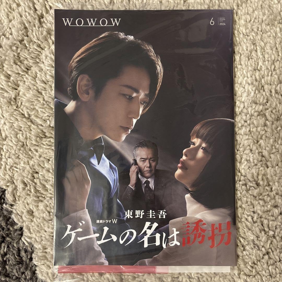 wowow 番組 表 6 月