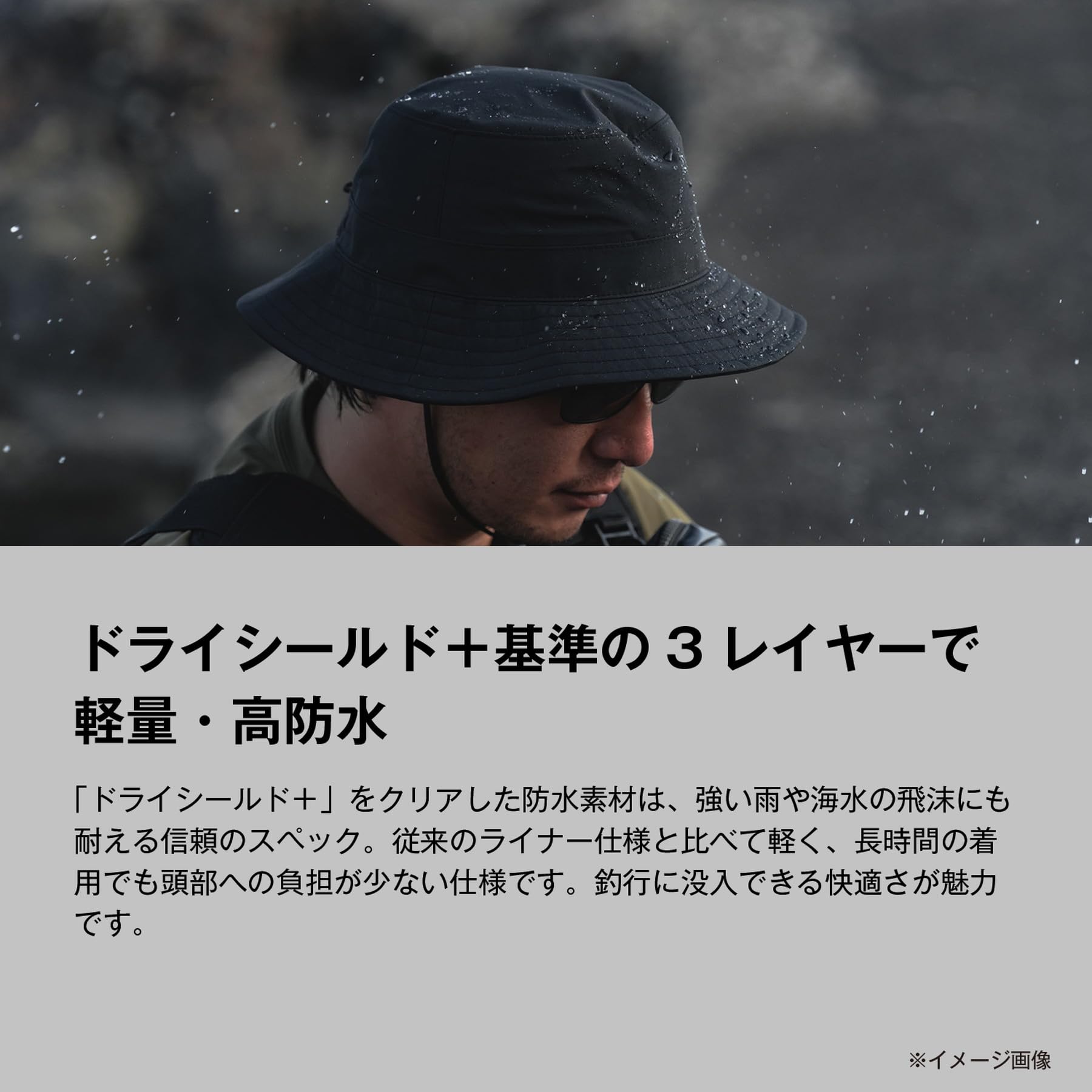 Amazon | [シマノ] レインバケットハット CA-088Z チャコール M