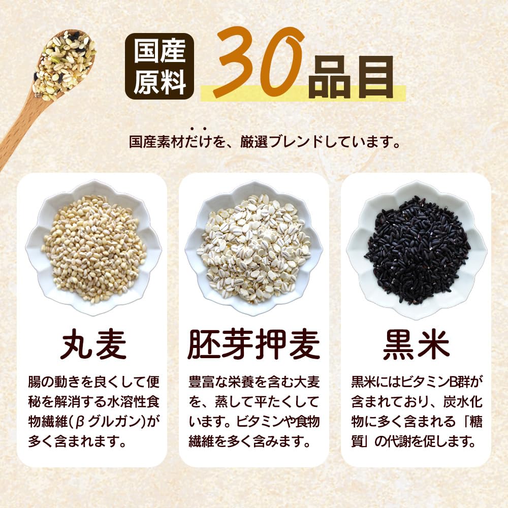 Amazon.co.jp: 国産 30穀米 1kg 雑穀米 穀物 [ 30種類 ブレンド 雑穀