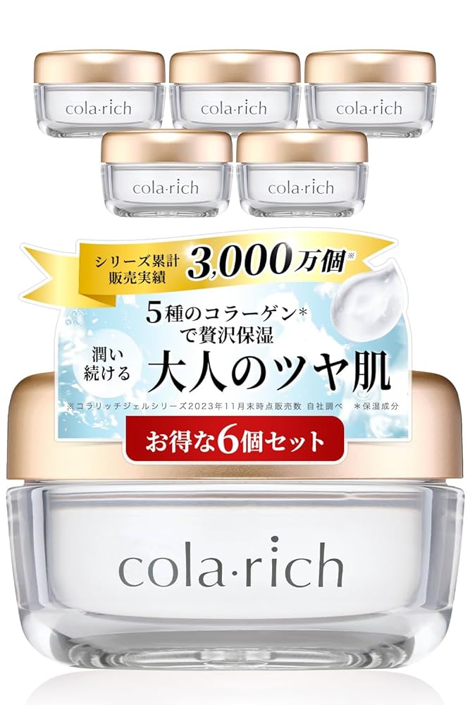 キューサイ コラリッチ スーパーモイスチャージェル 55g 6個 キューサイ コラリッチ スーパーモイスチャージェル 55g 6個