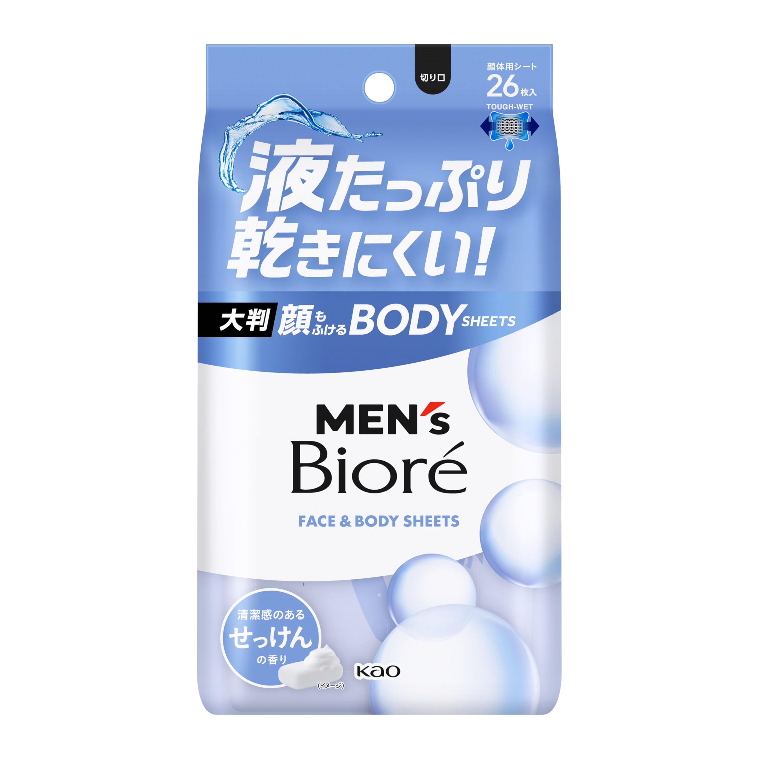 メンズビオレのボディシートです。買いすぎてしまいました。 Amazon | メンズビオレ 顔もふけるボディシート 清潔感のあるせっけん