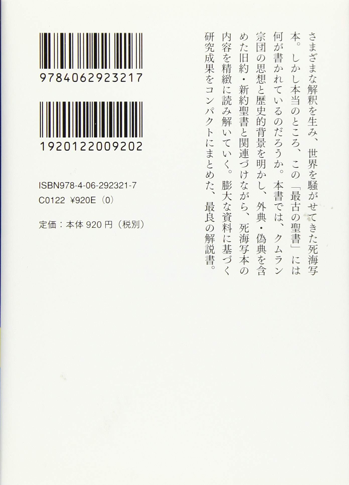 Amazon.co.jp: 土岐 健治: 本、バイオグラフィー、最新アップデート