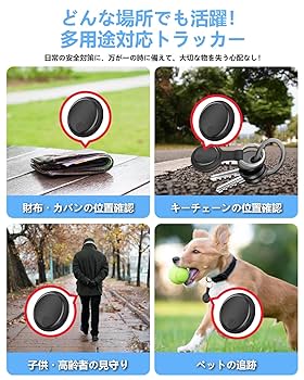 Amazon.co.jp: 【GPS全地球測位&Android/ios完全共通対応