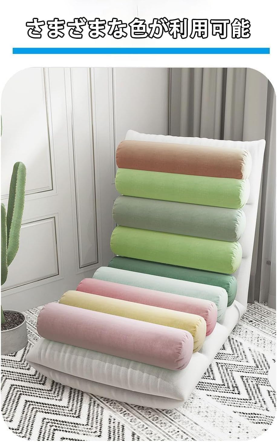 座椅子 折り畳み リクライニング 軽量 クッション付き 座椅子ソファー 腰が痛くならない ハイバック 背面5段階調整 ソファーベッド