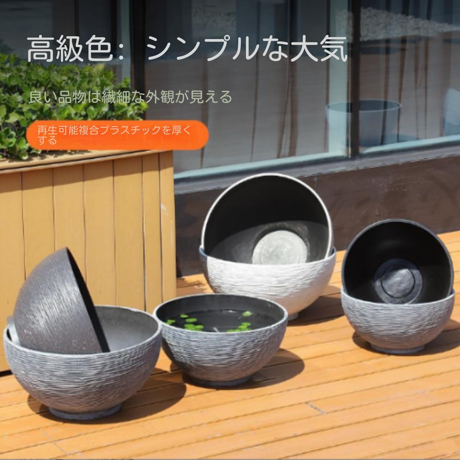 Amazon | 金魚鉢大型プラステチックスイレン鉢メダカ鉢屋外飼育金魚