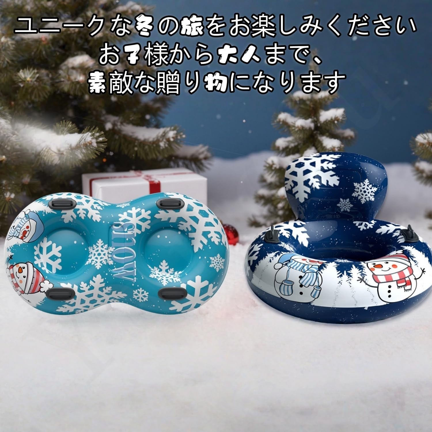 Yanefuスノーチューブ 雪そり ソリ 雪遊び 極厚耐久 耐摩耗性と耐引裂性 急速なインフレとデフレ ポータブルストレージ 安全ハ