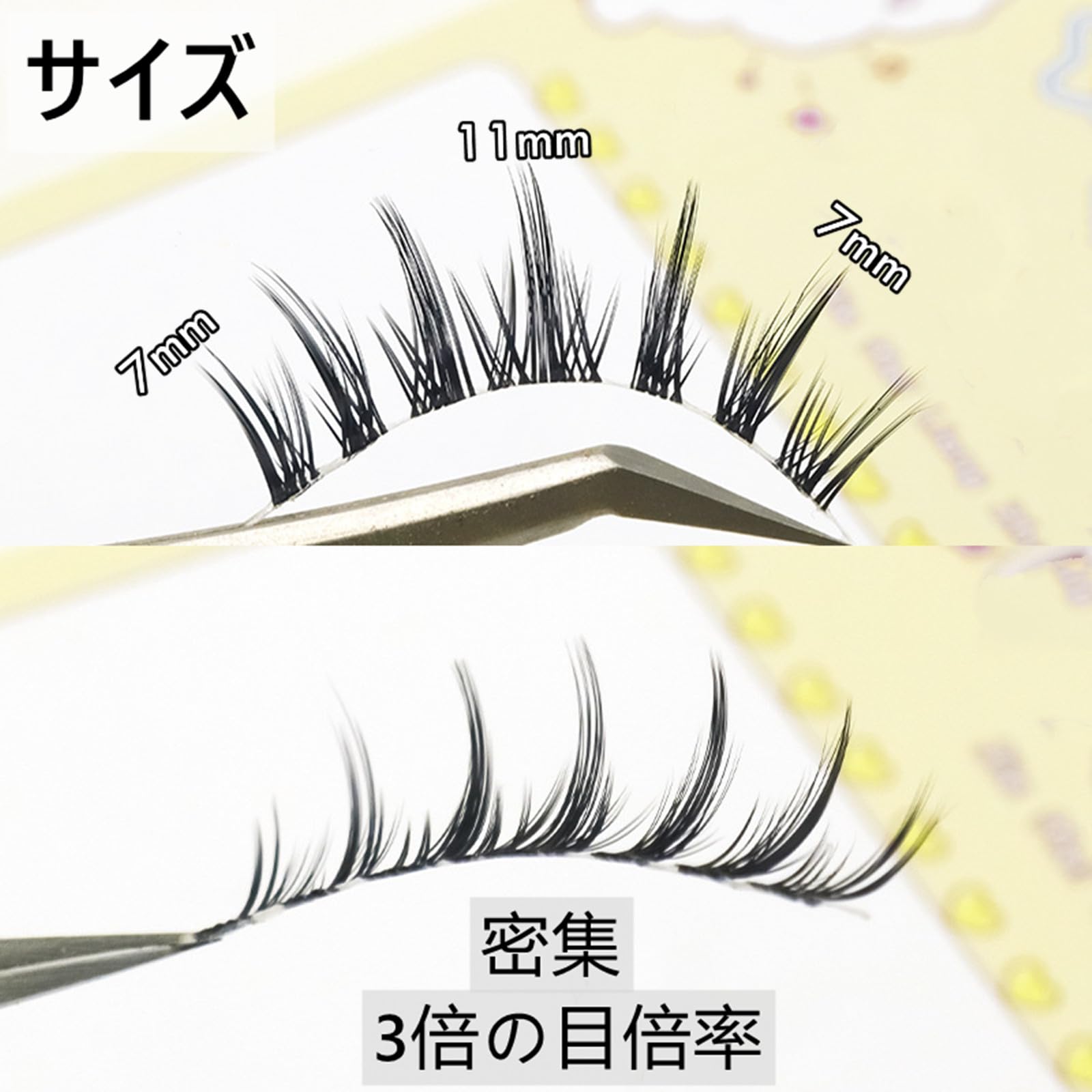 Amazon | つけまつげ 部分つけま ナチュラル 上まつげ 分段つけまつげ