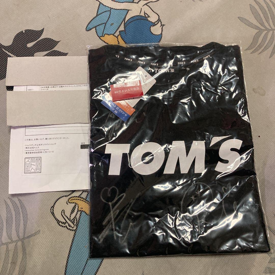 Amazon.co.jp: TOM