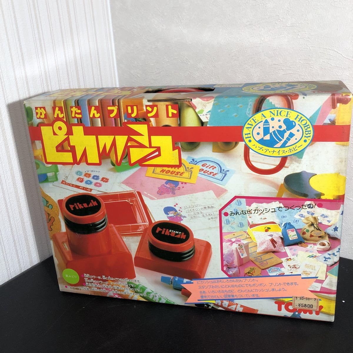 Amazon.co.jp: ②かんたんプリント ピカッシュ トミー レトロ 玩具