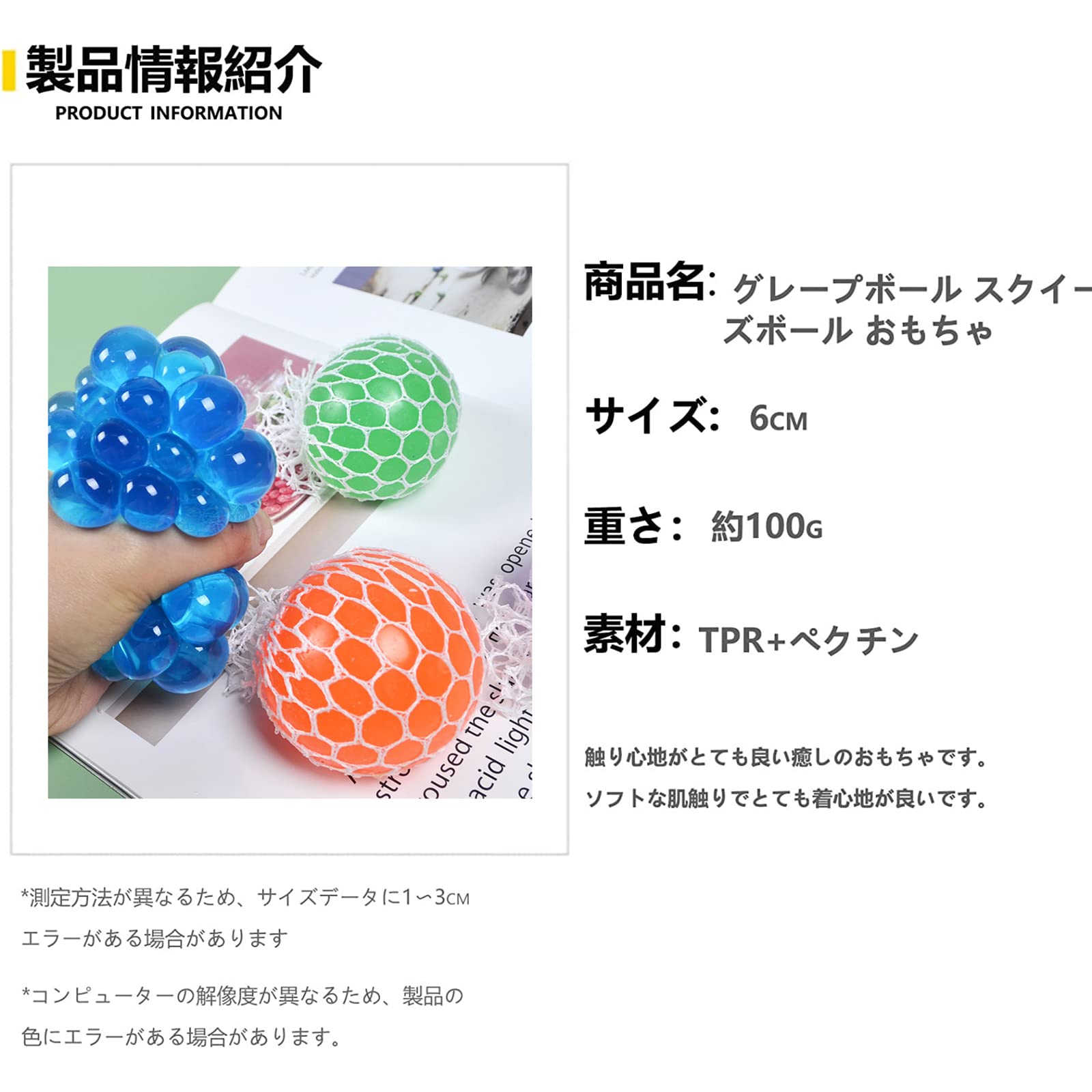 スクイーズ　とびでるブドウBC① 71YI8RWjLQL._UF350,350_QL50_.jpg