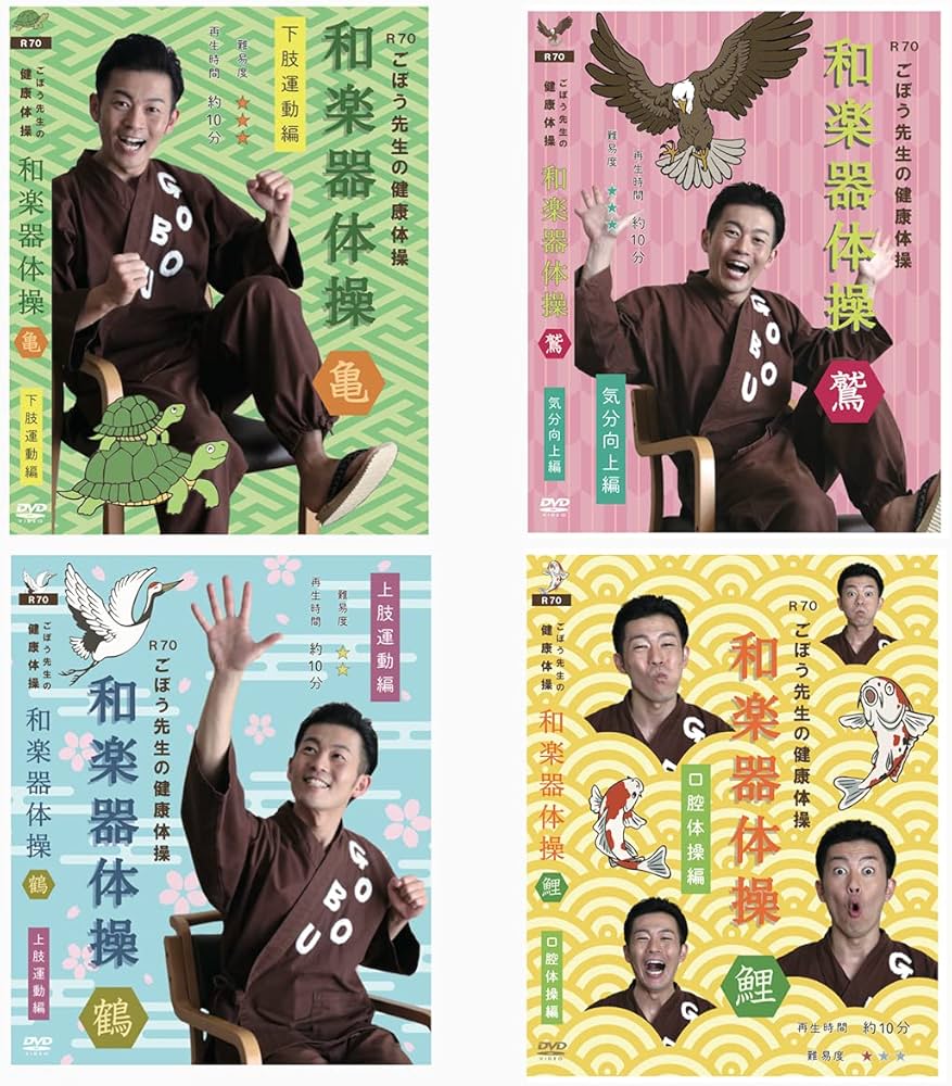 【Dr5 基礎編 特別編 DVD8枚セット 】幼児教室ひまわり Dr5 基礎編 特別編 DVD8枚セット 】幼児教室ひまわり CD付き 0~5歳児の