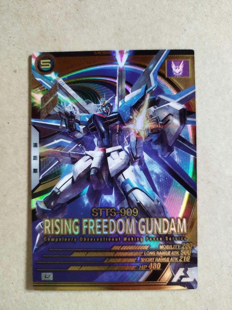 Amazon.co.jp: ライジングフリーダムガンダム U アーセナルベース 