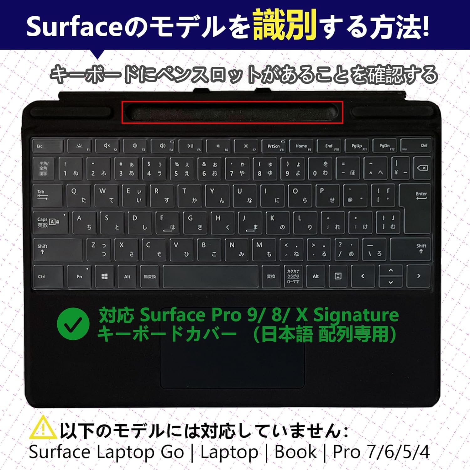 Amazon.co.jp: 【JIS 配列】NPUOLS Microsoft Surface Pro8/Pro9/X