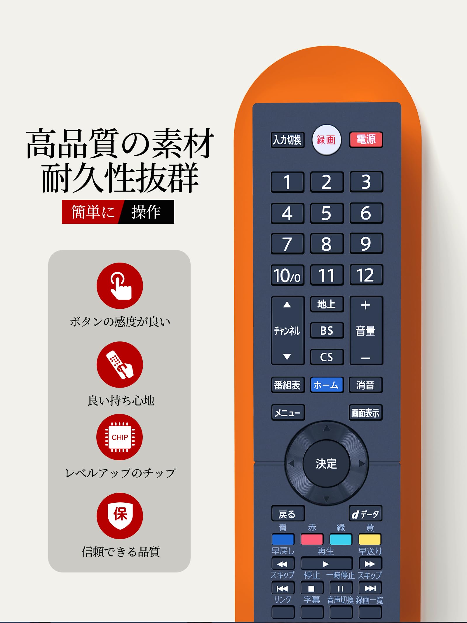 21年製 フナイ 4K 43インチ 液晶テレビ FL-43U3040 リモコン付 21年製 フナイ 4K 43インチ 液晶テレビ FL-43U3040 リモコン付
