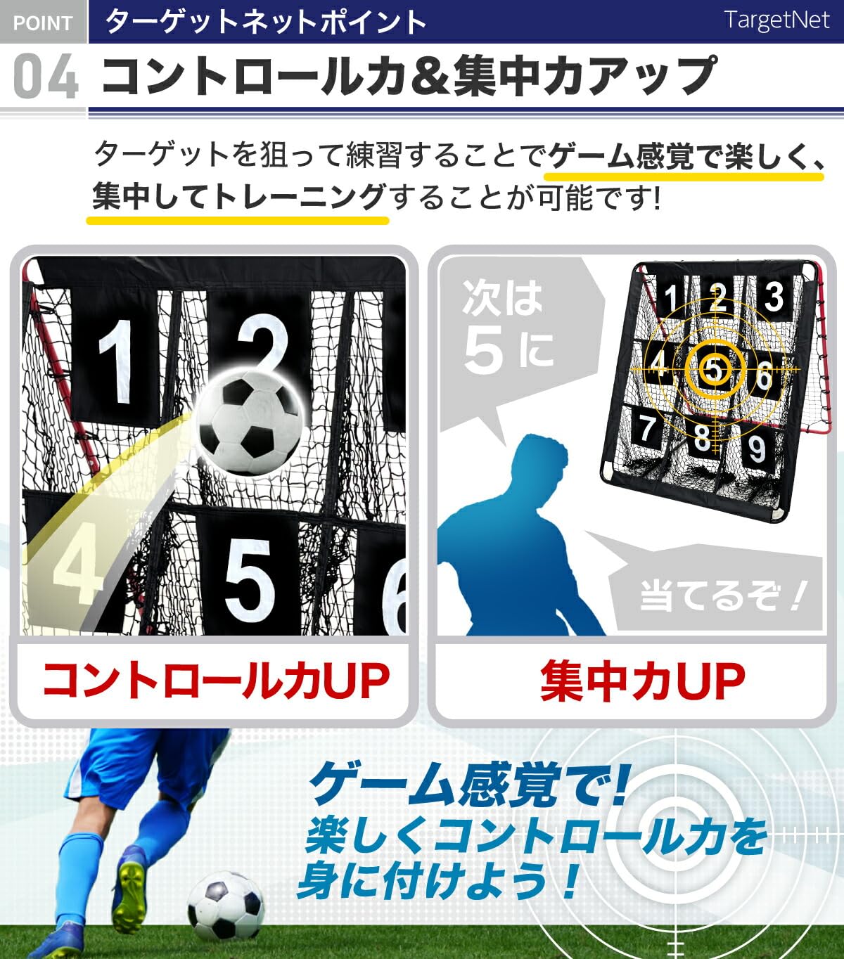 KaRaDaStyle リバウンドネットターゲットネット 2WAY Amazon | KaRaDaStyle リバウンドネット ターゲットネット 2WAY 1.5M