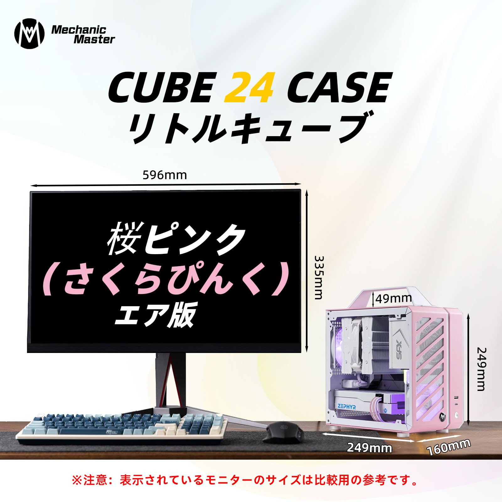 Amazon.co.jp: Mechanic Master C24 ミニITX PCケース ハンドル付き