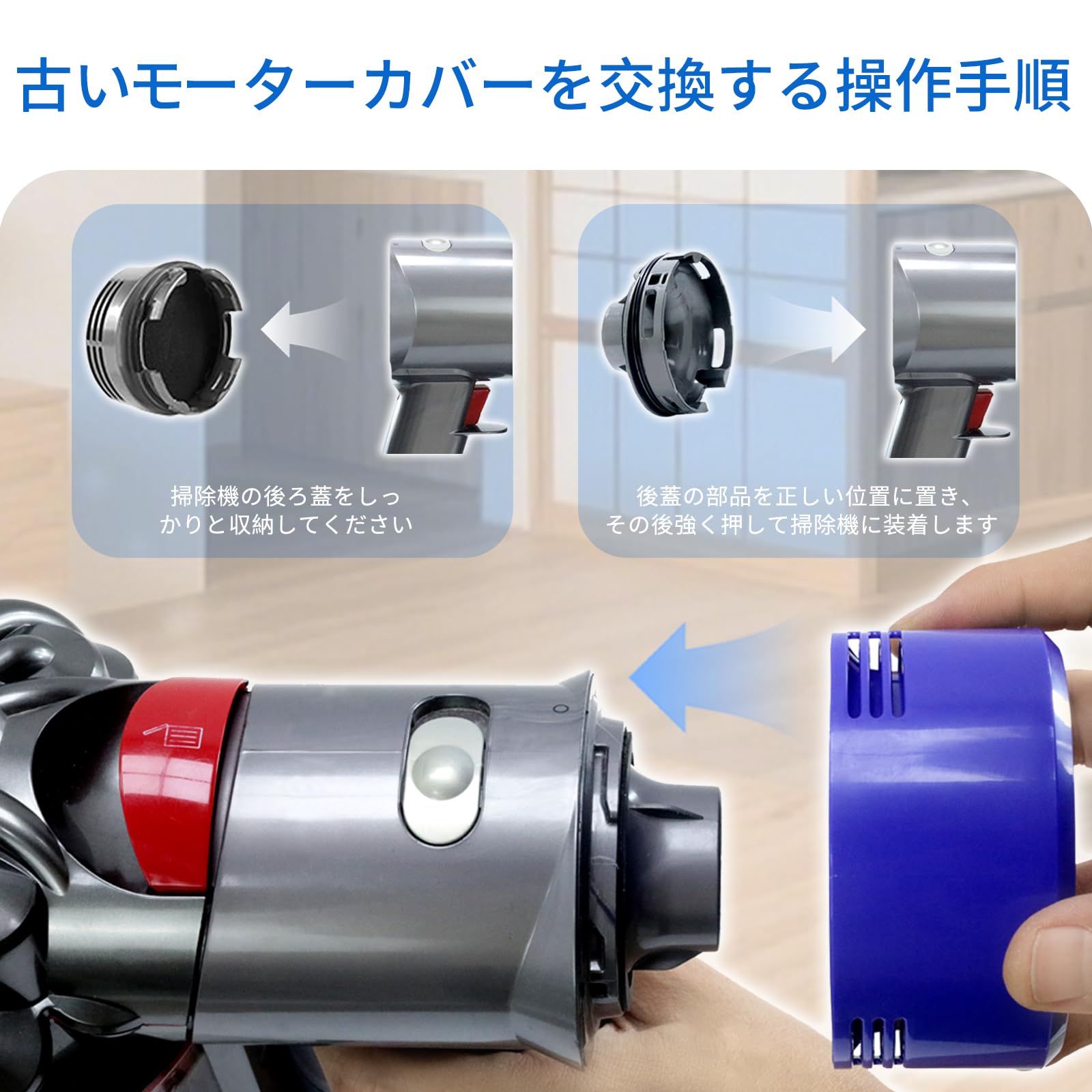 Amazon.co.jp: KELUKE 掃除機 フィルターV7 V8モータ背面カバー交換
