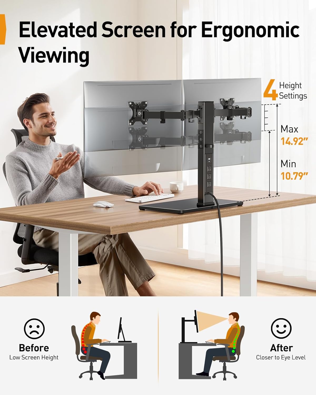 എർഗണോമിക് viewing with adjustable height settings