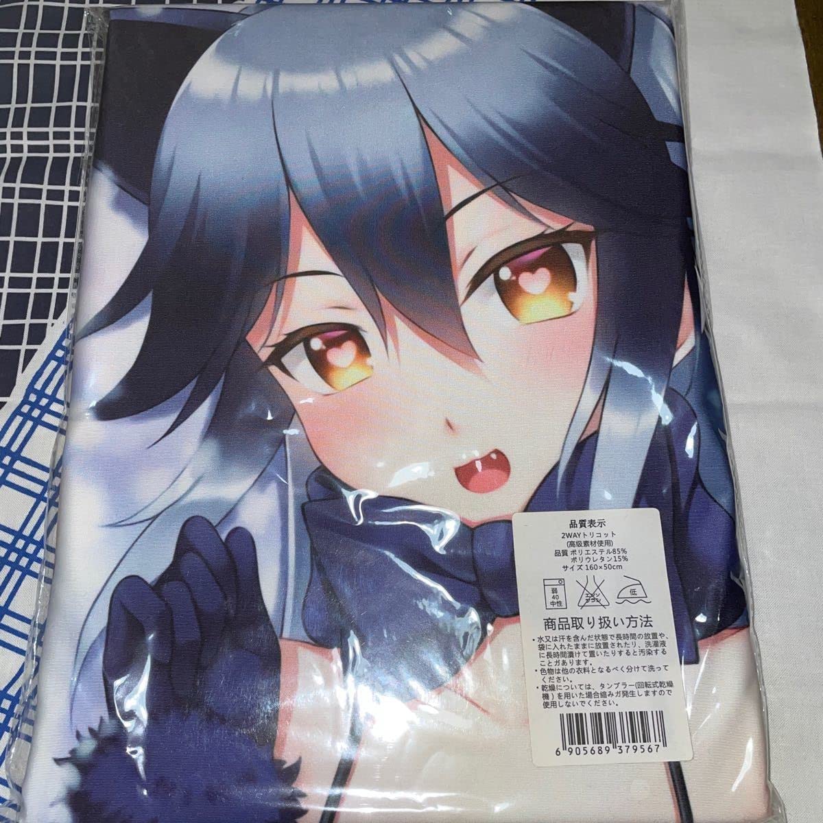 Amazon | 抱き枕カバー けものフレンズ ぎんぎつね アニメ