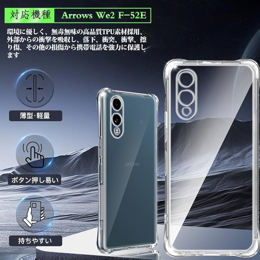 arrows We2 本体 充電器 ケース付き 楽天市場】arrows we2 ケース（AC式充電器｜バッテリー・充電器