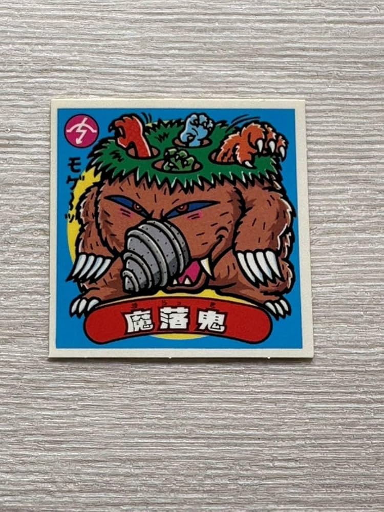 花菱 初期ビックリマンシール ビックリマン 初期 旧ビックリマン