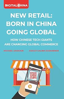 New Retail Born in China Going Global: How Chinese Tech Giants are Changing Global Commerce (Digital China)