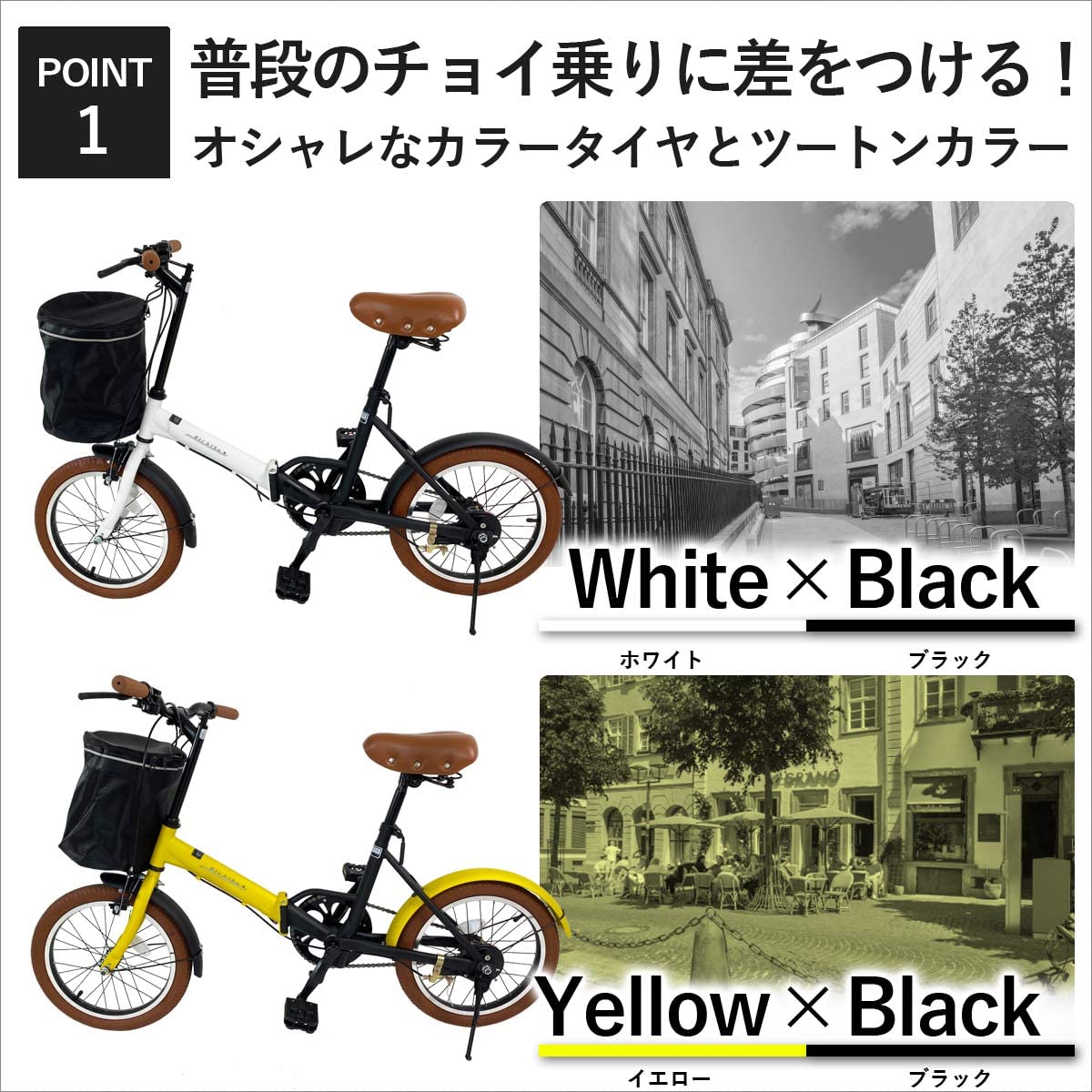 折りたたみ自転車(airbike) Amazon | Airbike 16インチ折りたたみ自転車 ミニベロ (イエロー