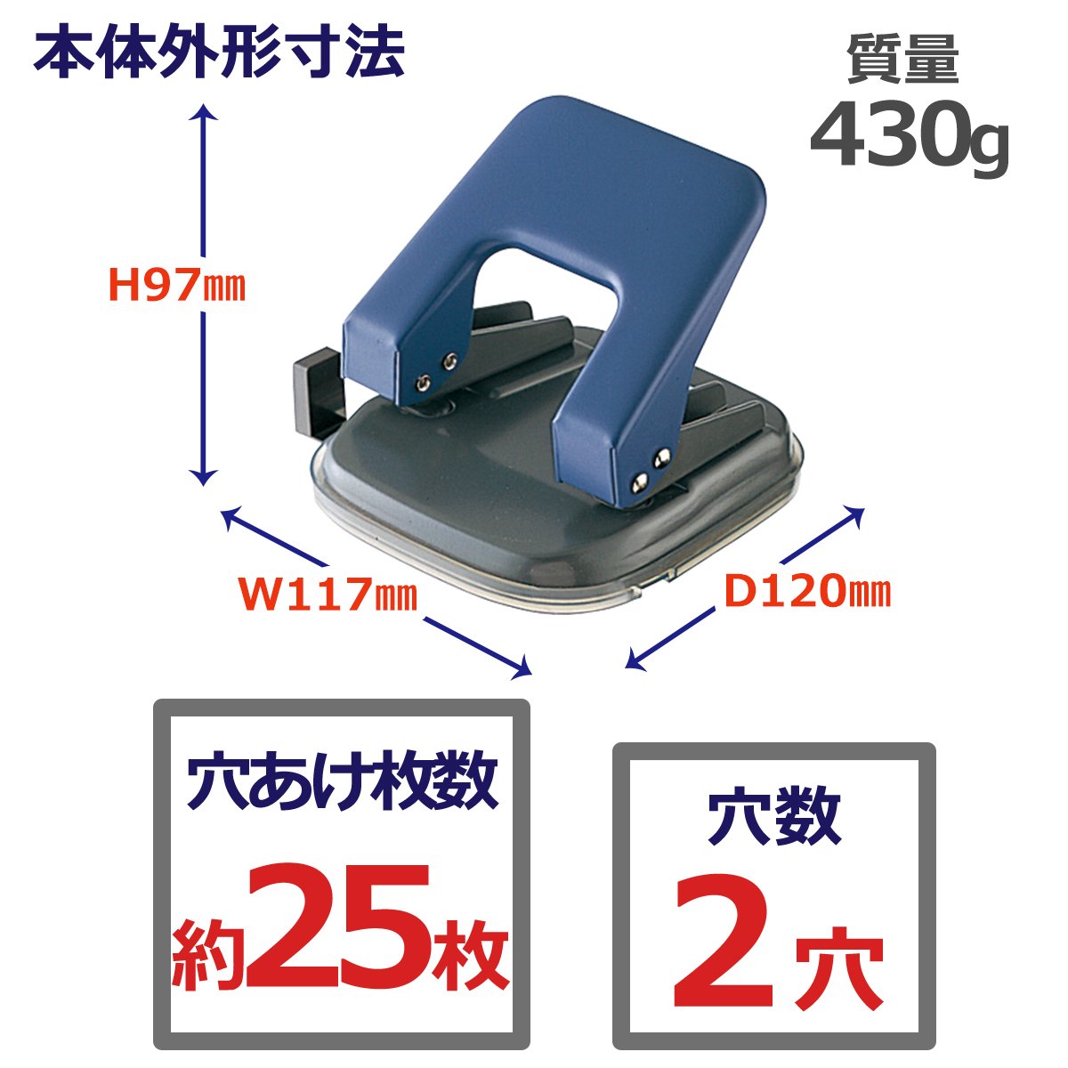 Amazon | プラス パンチ 2穴 約25枚とじ No.91 ブルー 30-427