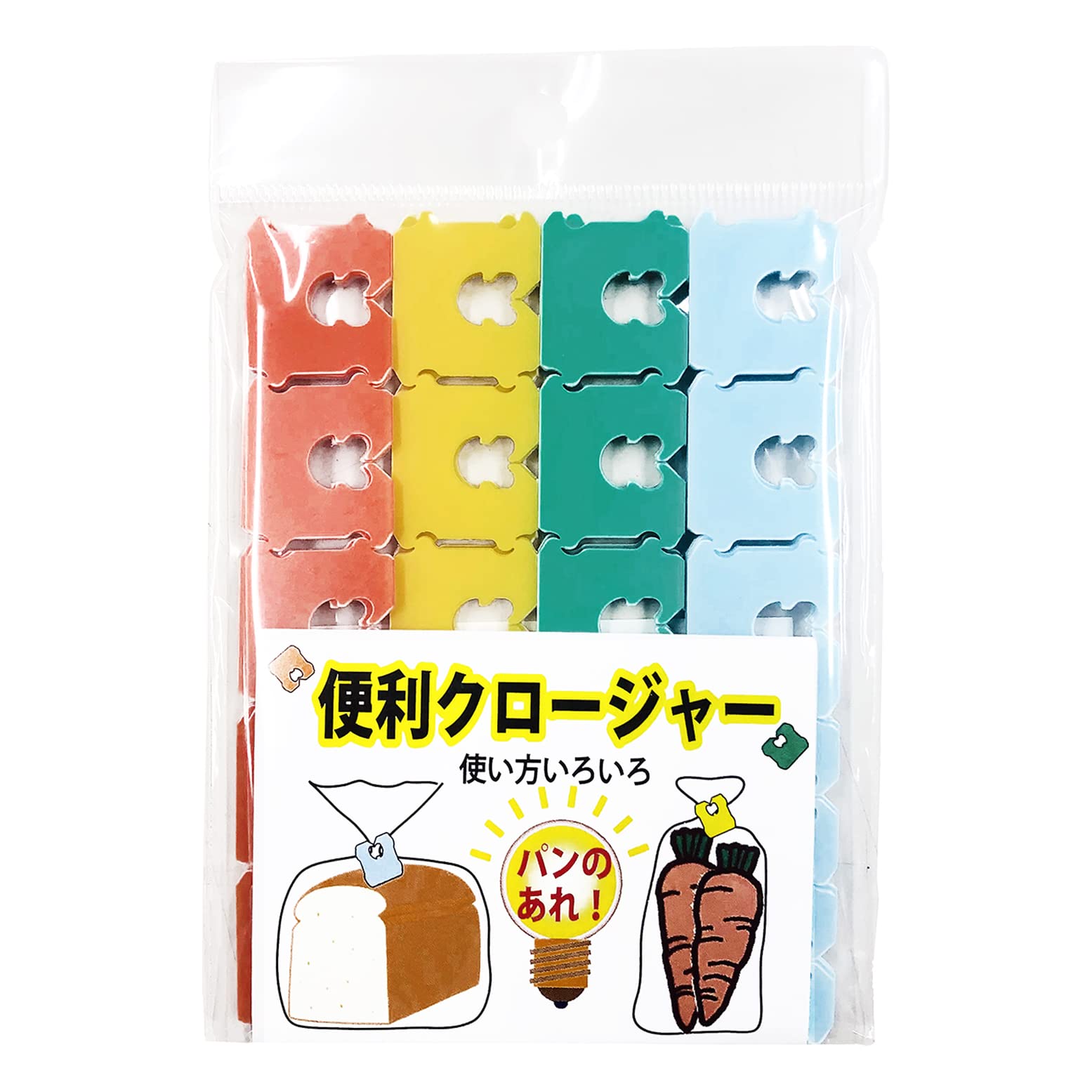 ☆となりのバッククロージャ Amazon.co.jp: まつうら工業 袋の口止め 便利クロージャー 4色アソート