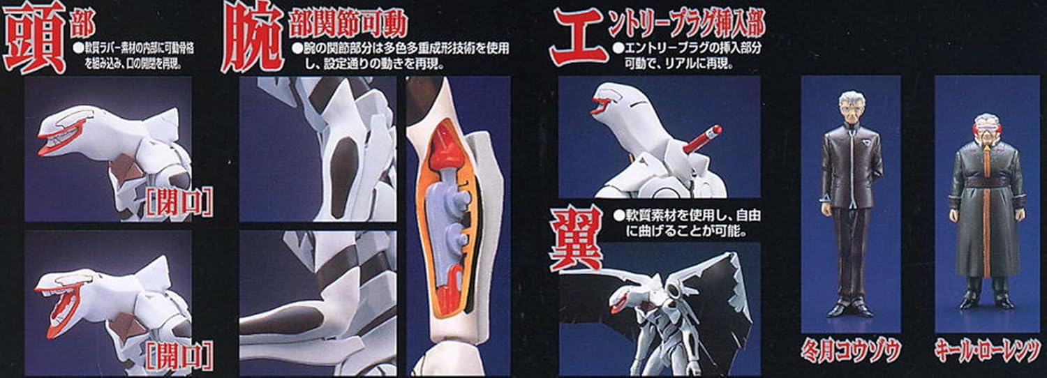Bandai EVANGELION EVA 05 Mass Production Model HG Model Kit