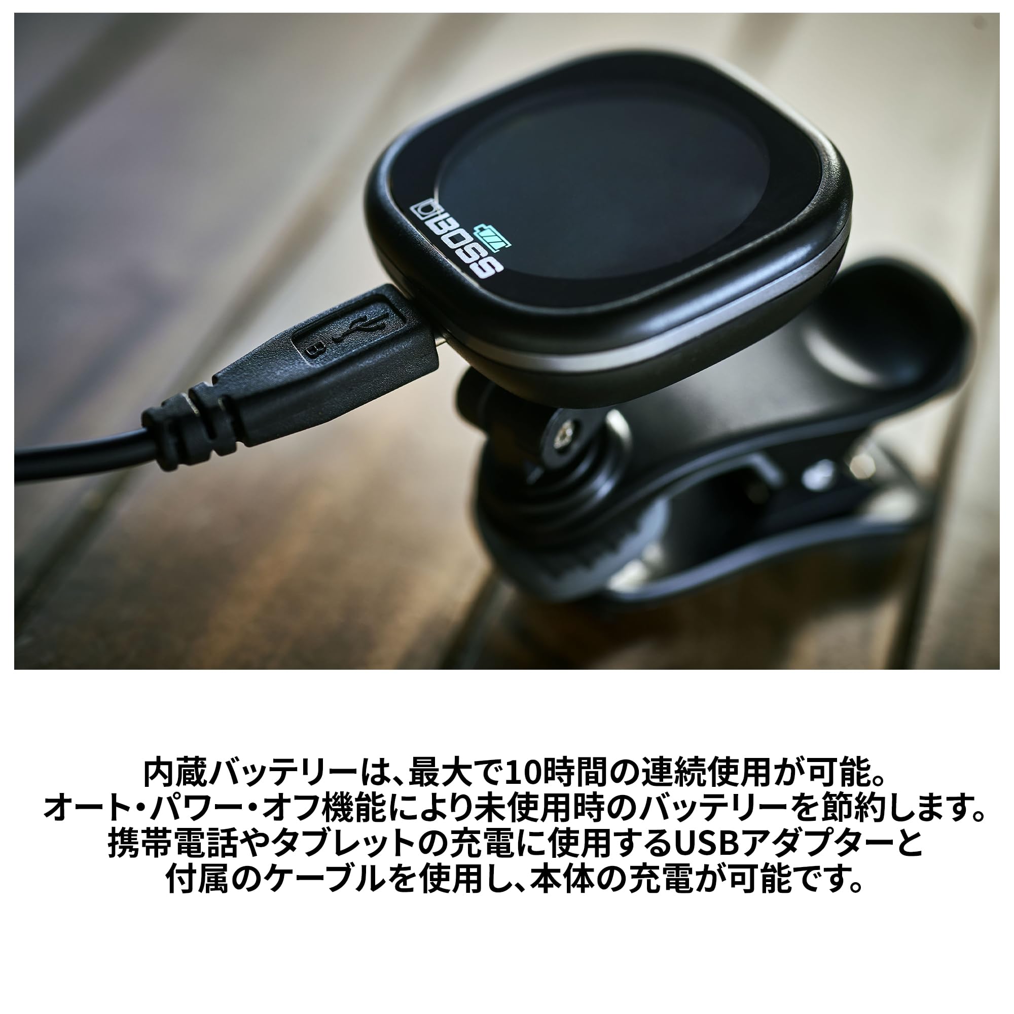 Amazon | BOSS ボス クリップチューナー TU-05 大型カラー