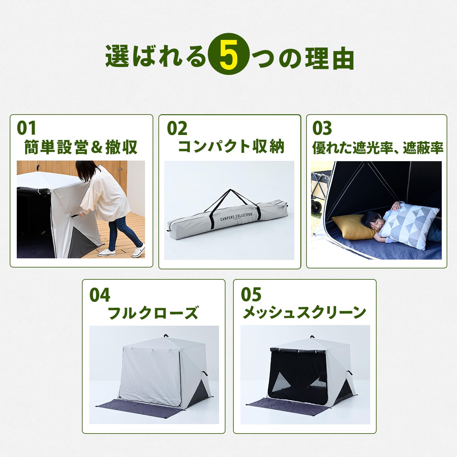 Amazon.co.jp: [キャンパーズコレクション 山善] 傘みたいに広げるだけ