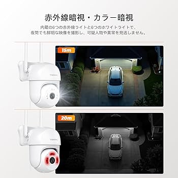 Amazon.co.jp: 【2025最新 Bluetoothペアリング】防犯カメラ