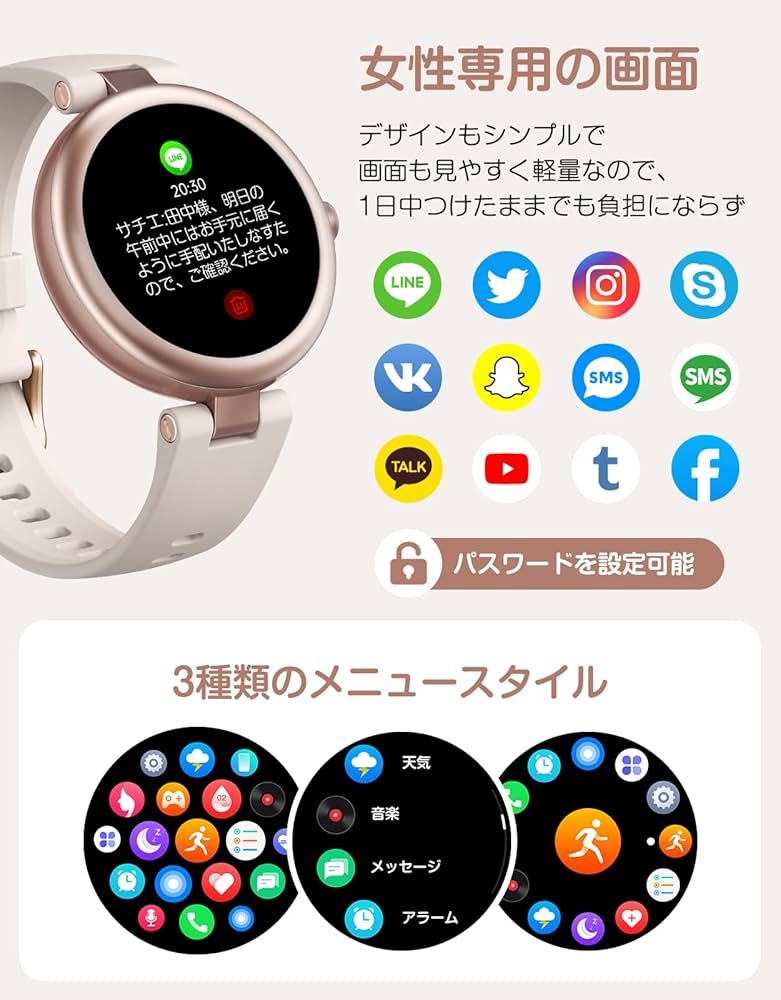 Amazon | HUAKUA スマートウォッチ レディース iPhone