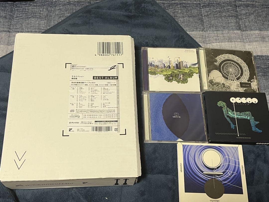 サカナクション　CDセット Amazon.co.jp: サカナクション アルバム CD セット 魚図鑑 : 家電＆カメラ