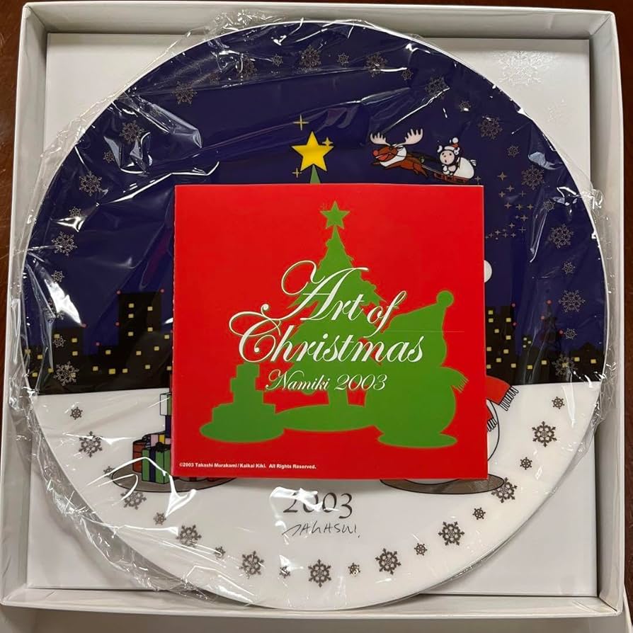 村上隆 クリスマス プレート 2003 銀座並木通り Amazon.co.jp: 村上隆 クリスマス プレート 2003 銀座並木通り