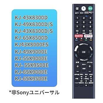 SONY BRAVIA KJ-55X9000E おまけ付き BRAVIA ソニー SONY KJ-55X9000E ブラビア 55V型 地上・BS・110