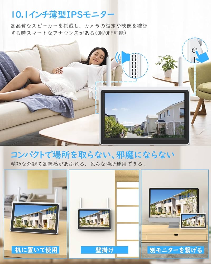 ワイヤレス防犯カメラ6台セット 10.1インチLCDモニター暗視撮影 Hiseeu 防犯カメラ ワイヤレスHiseeu 10.1インチLCD液晶モニタ一