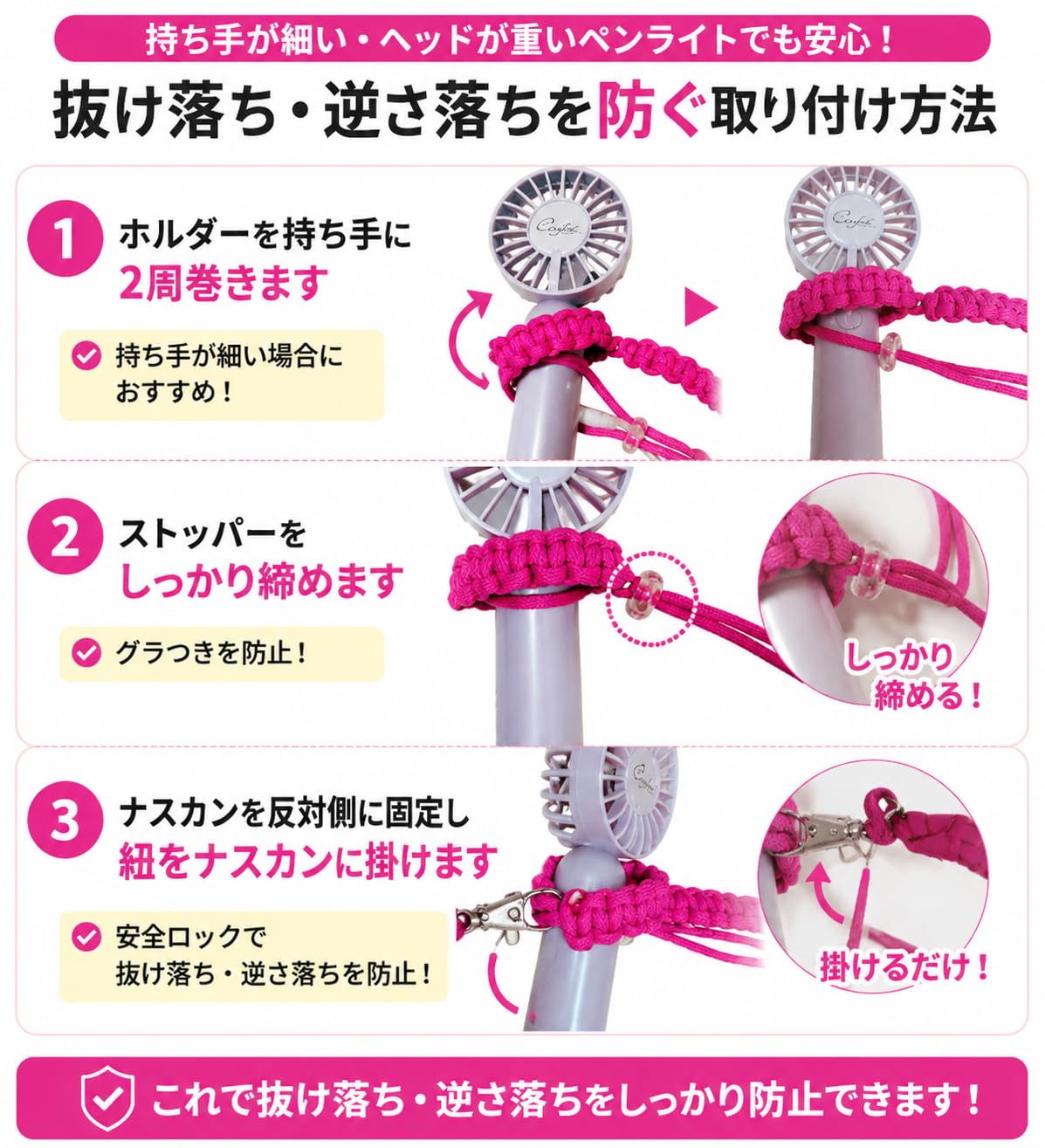 Amazon.co.jp: ペンライトストラップ ペンライトホルダー ショルダー