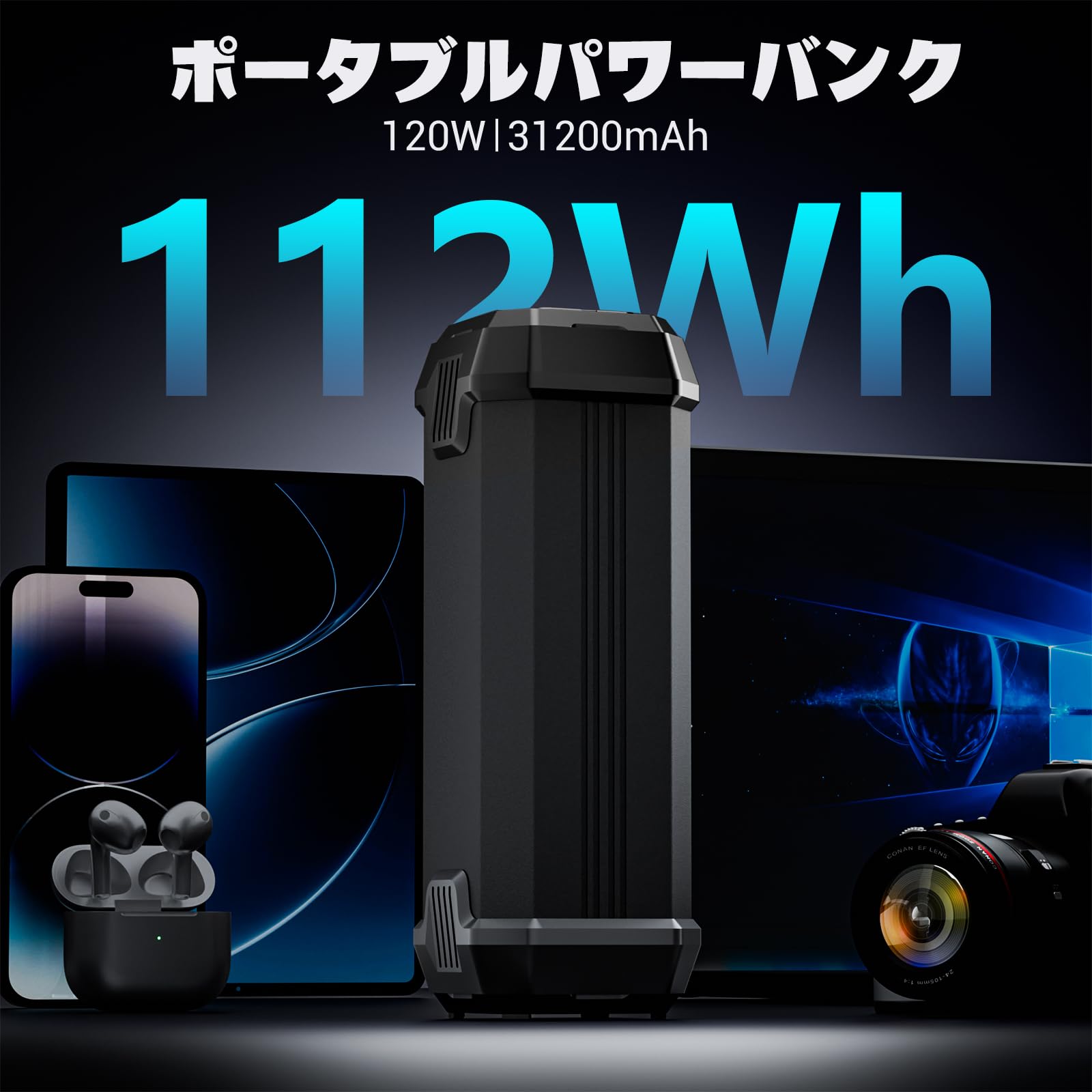Amazon | KINGBERIWI ポータブル電源 31200mAh AC出力対応