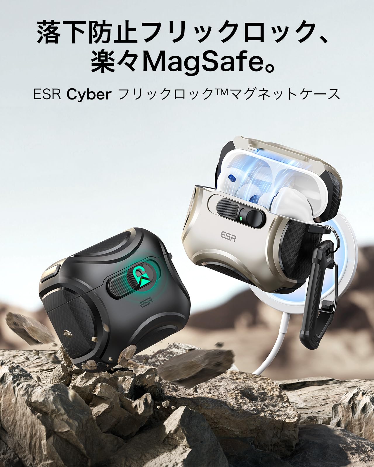 Amazon | ESR AirPods Pro3 ケース 2025 ロック付き マグネット蓋 片手
