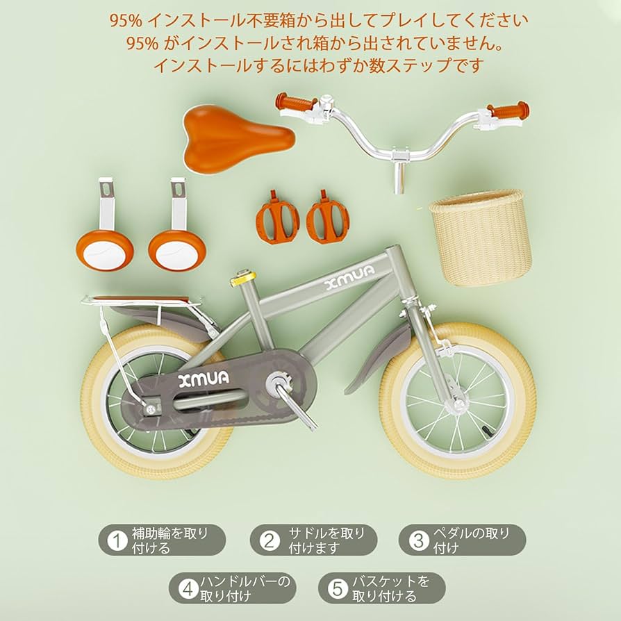 【美品】子供用自転車　18インチ　赤　補助輪付き　カゴ付き　Jennifer Amazon.co.jp: 子供用自転車 補助輪付き カゴ付き 高さ調節可能