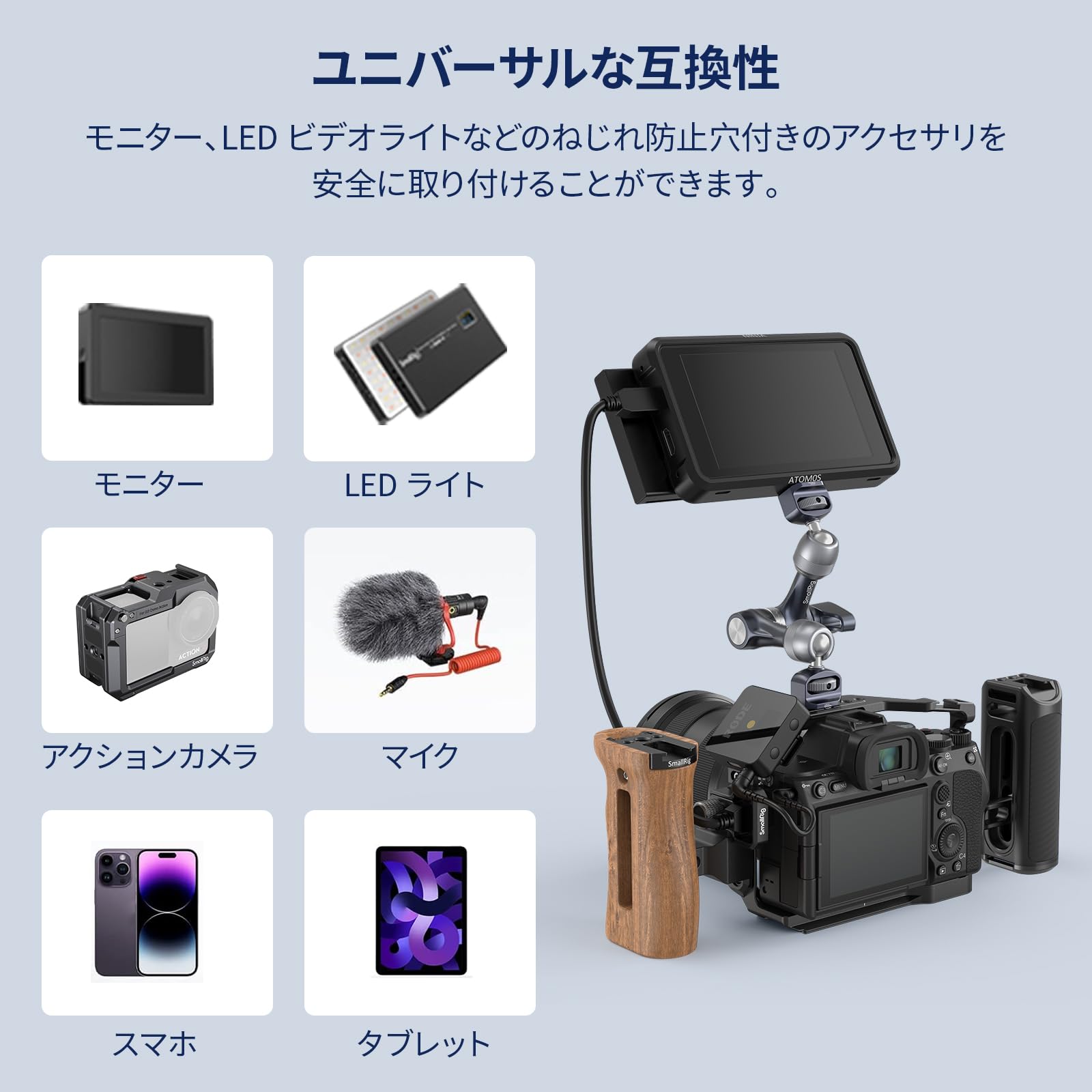 Amazon.co.jp: SmallRig マジックアーム 7