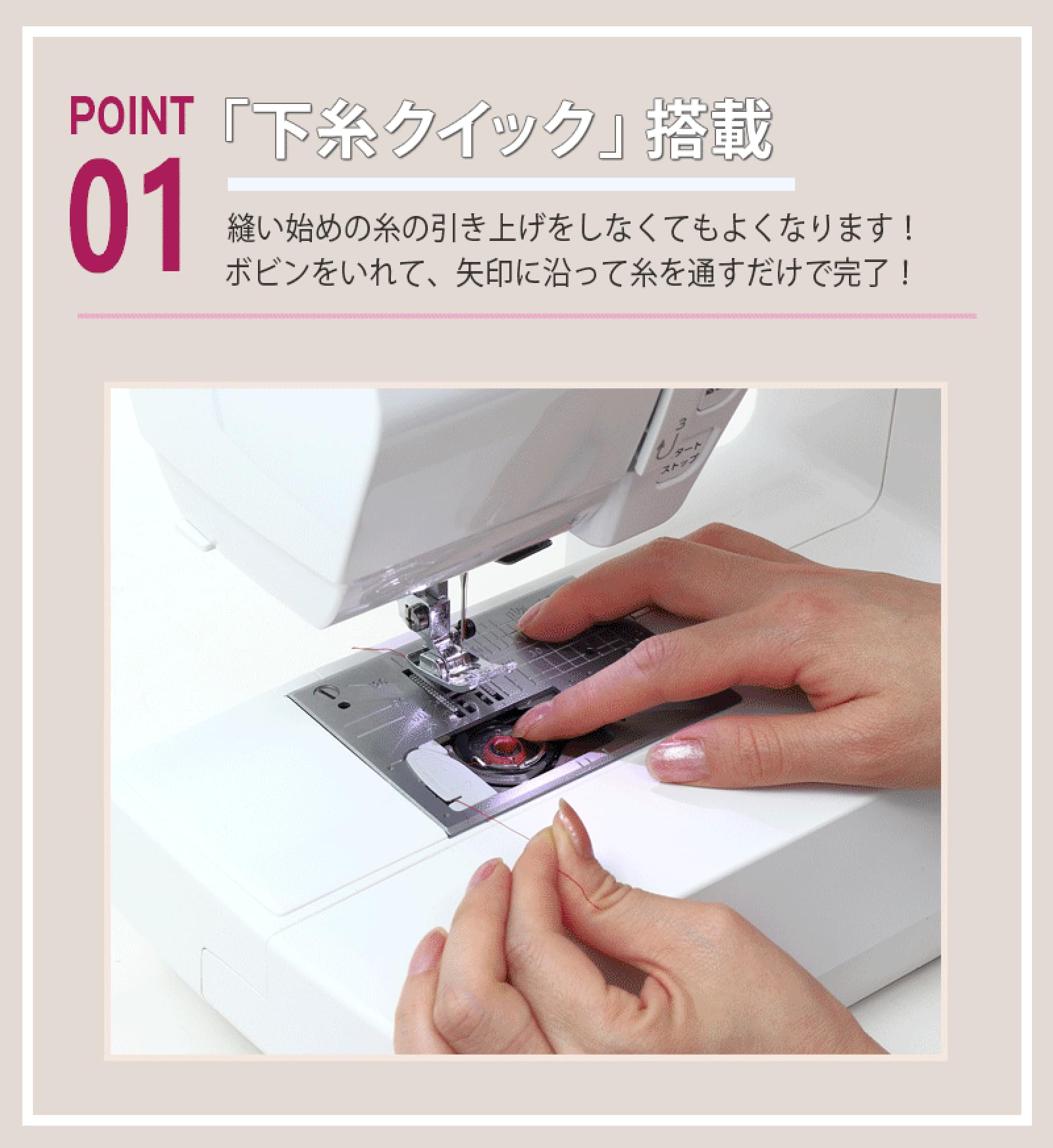 JANOME Parshell Series Computerized Sewing Machin NP3000 Metal 