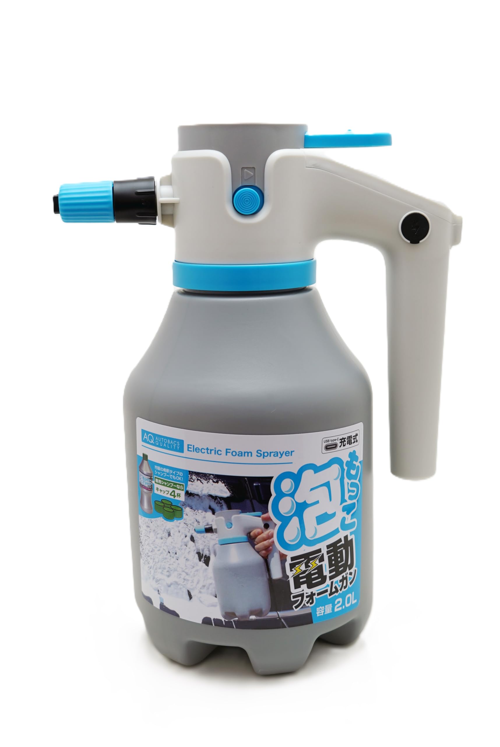 AQ. AUTOBACS QUALITY 泡もっこ電動フォームガン 2.0L