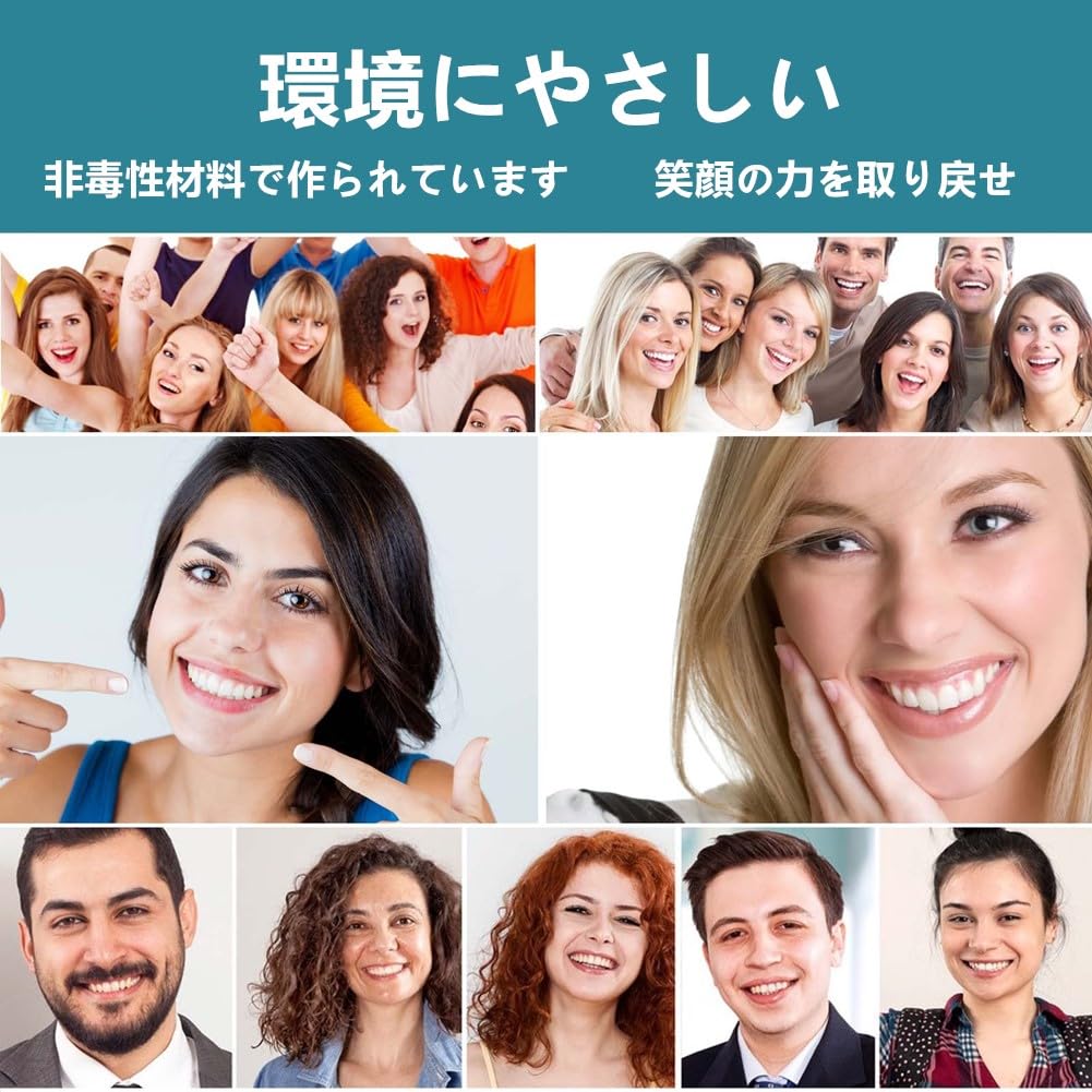 Amazon | 入れ歯 義歯 化粧歯 美容付け歯 上歯+下歯セット 2組入り