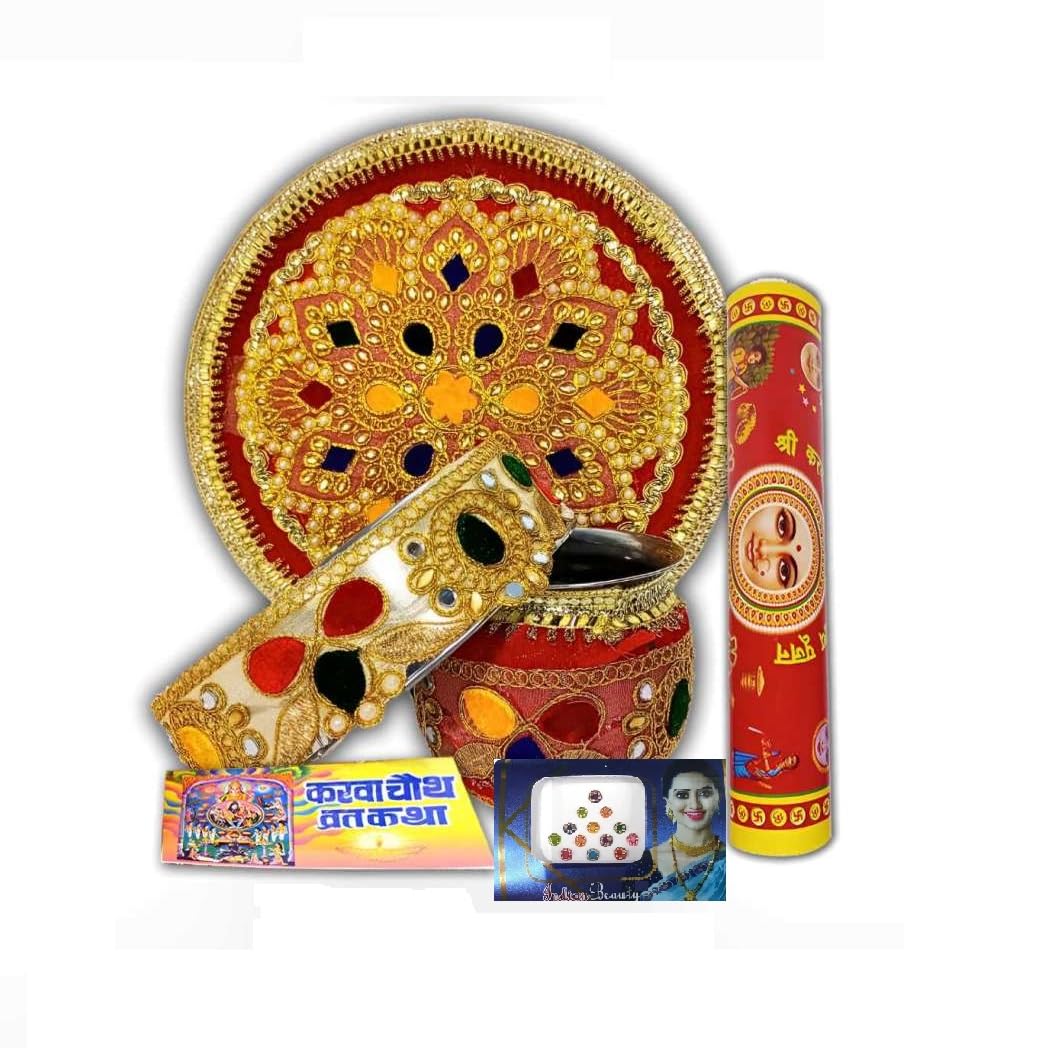 Karwachauth Thali en Laiton Évite l'Oxydation Ensemble de Pooja Aarti Complet