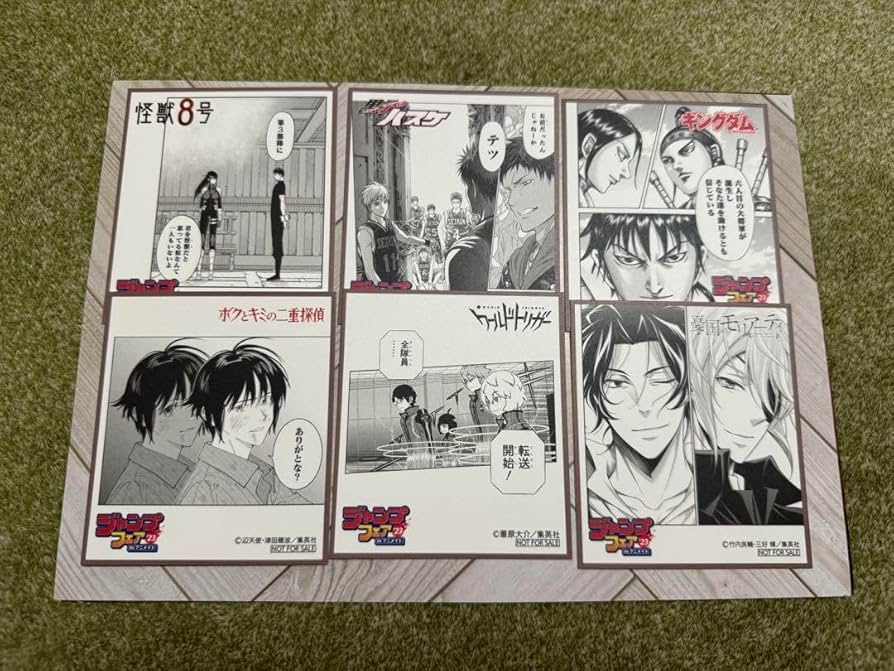 ジャンプ ジャンプフェア ミニ色紙 株式会社アニメイト on X: 
