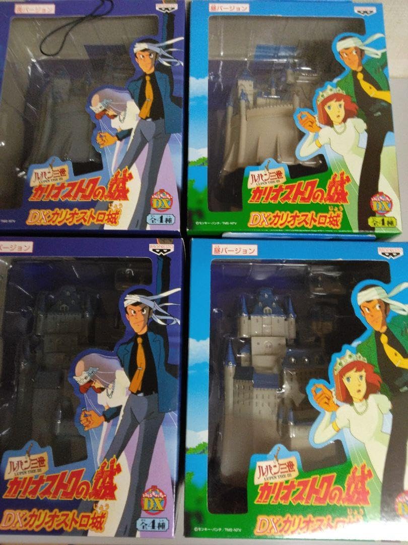 Amazon.co.jp: ルパン三世カリオストロの城 DXカリオストロ城全4種類
