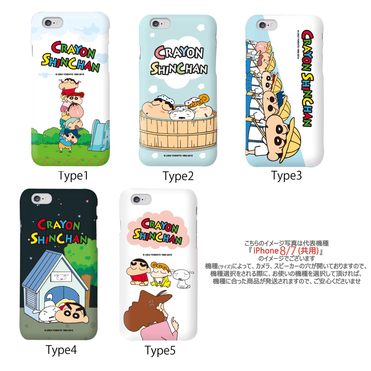 himawari☺️スマホケース、クッションカバー 楽天市場】クレヨンしんちゃん ARMOUR CASE 2【送料無料